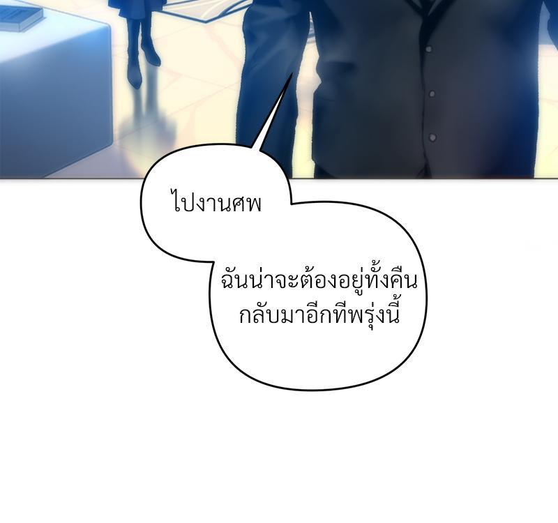 Doujin-Lc- อ่าน โดจิน มังฮวา เกาหลี ญี่ปุ่น จีน แปลไทย เมืองกระหายรัก ตอนที่ 1 2 3 4 5 6 7 8 9 10 11 12 13 14 ฟรี ไม่มีโฆษณา อ่าน โดจิน Manhwa เกาหลี ญี่ปุ่น จีน เรามีครบ คัดมาให้เน้นๆ โดจิน 18+ รับประกันความฟินโดย  Doujin Lc