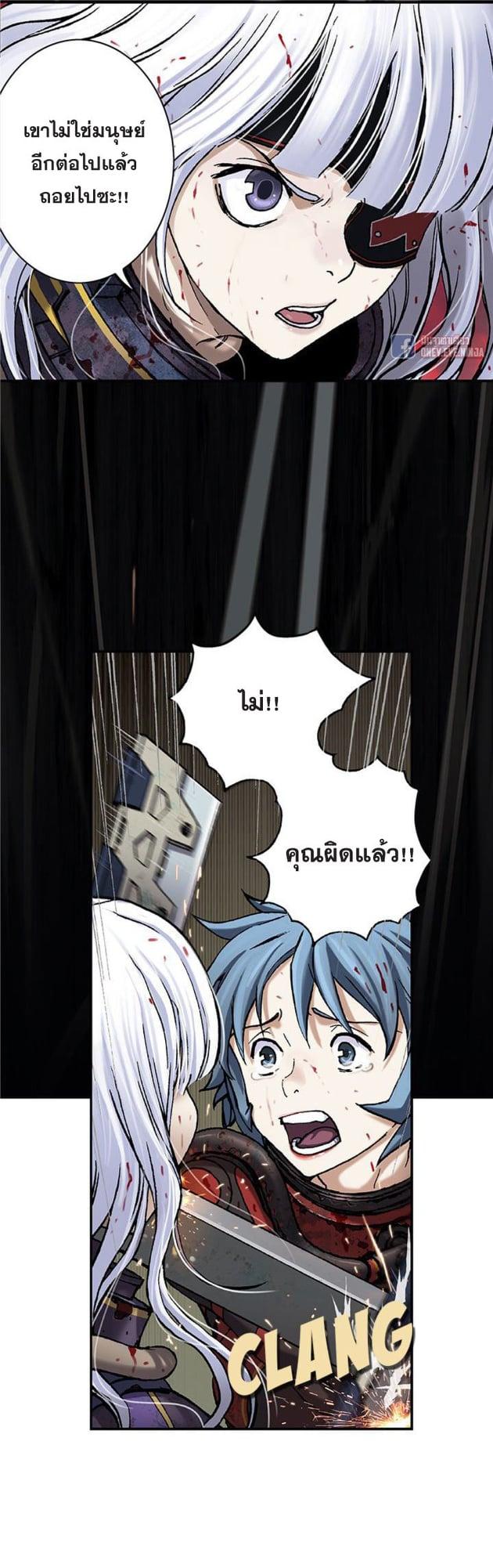 Manga-lc-com อ่านมังงะ อ่านการ์ตูน ออนไลน์ ฟรี Leviathan เลวีอาธาน อสูรกายใต้สมุทร ตอนที่ 1 2 3 4 5 6 7 8 9 10 11 12 13 14 ฟรี ไม่มีโฆษณา Manga-lc - อ่าน มังงะ อ่าน การ์ตูน ออนไลน์ อ่านมังงะ ฟรี