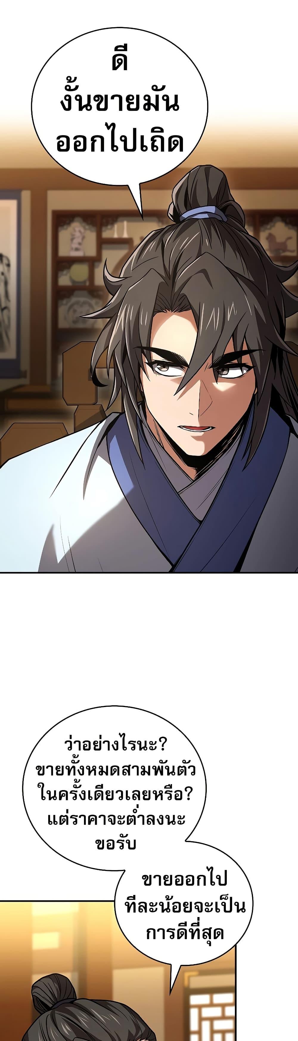 Manga-lc-com อ่านมังงะ อ่านการ์ตูน ออนไลน์ ฟรี Reincarnated Escort Warrior ตอนที่ 1 2 3 4 5 6 7 8 9 10 11 12 13 14 ฟรี ไม่มีโฆษณา Manga-lc - อ่าน มังงะ อ่าน การ์ตูน ออนไลน์ อ่านมังงะ ฟรี