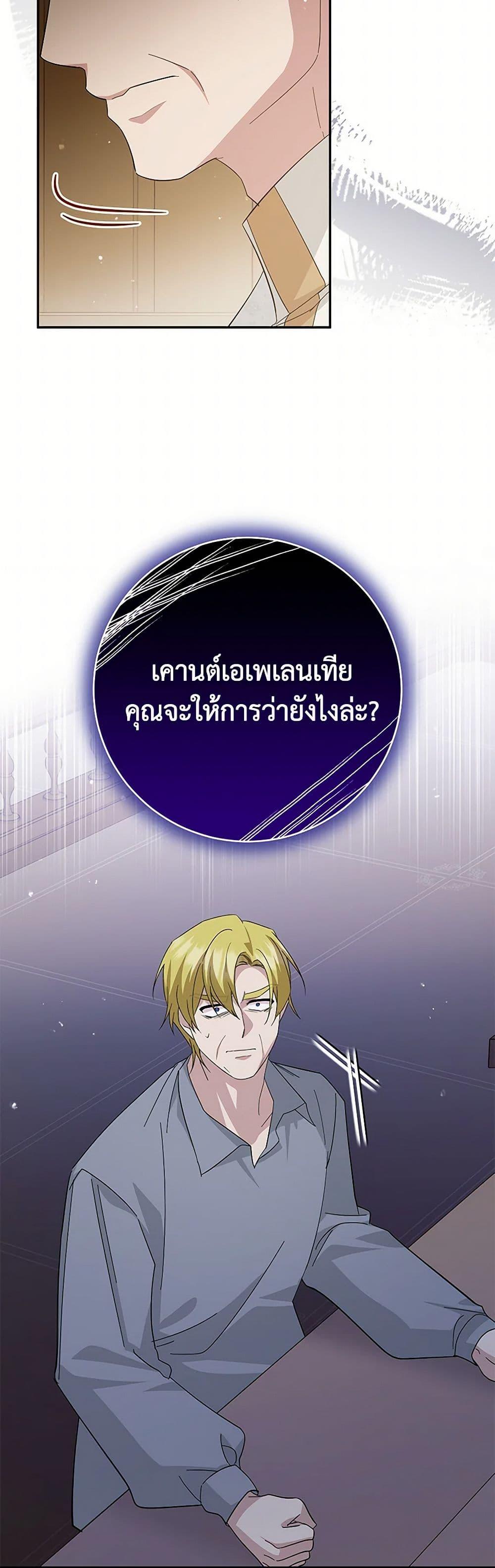 Manga-lc-com อ่านมังงะ อ่านการ์ตูน ออนไลน์ ฟรี Please Support My Revenge ตอนที่ 1 2 3 4 5 6 7 8 9 10 11 12 13 14 ฟรี ไม่มีโฆษณา Manga-lc - อ่าน มังงะ อ่าน การ์ตูน ออนไลน์ อ่านมังงะ ฟรี