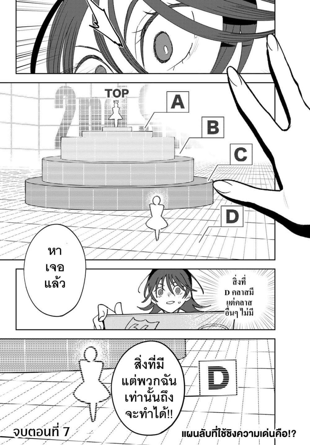 Manga-lc-com อ่านมังงะ อ่านการ์ตูน ออนไลน์ ฟรี Idolatry ตอนที่ 1 2 3 4 5 6 7 8 9 10 11 12 13 14 ฟรี ไม่มีโฆษณา Manga-lc - อ่าน มังงะ อ่าน การ์ตูน ออนไลน์ อ่านมังงะ ฟรี