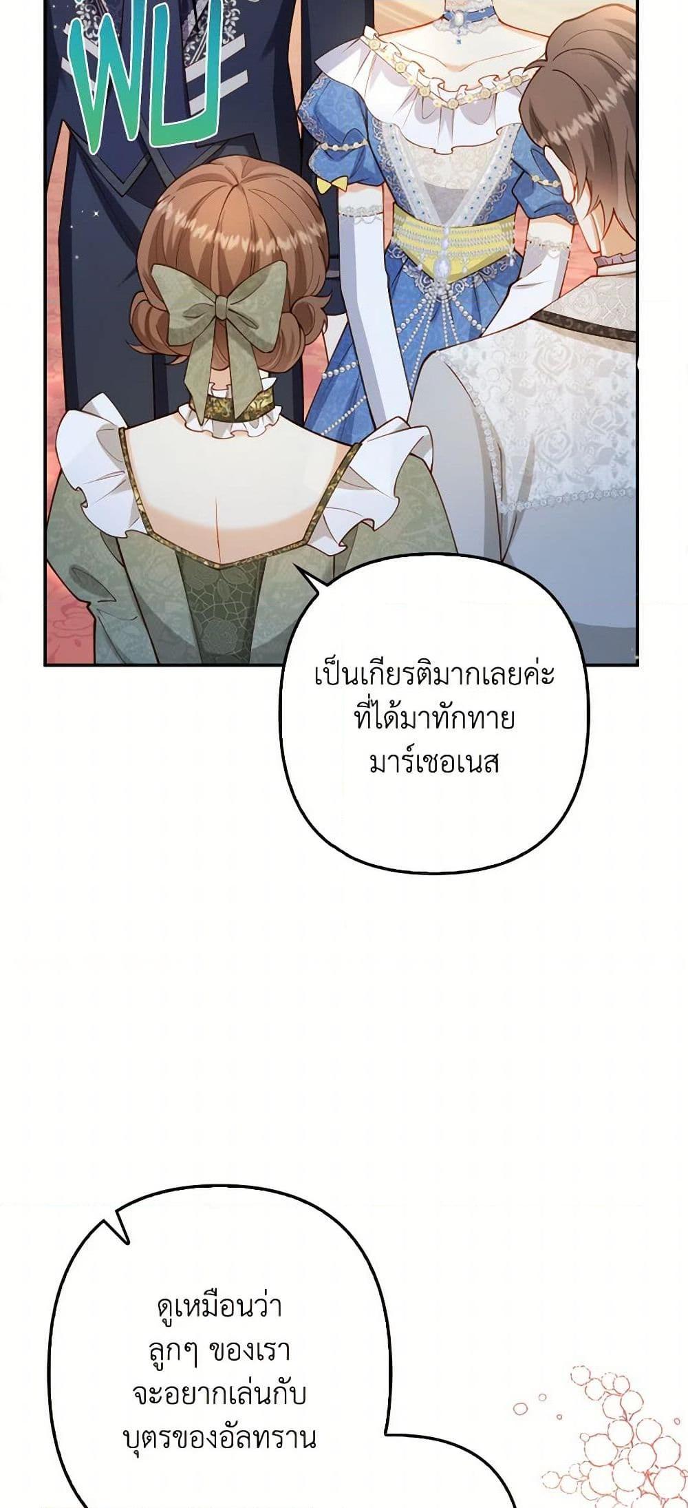 Manga-lc-com อ่านมังงะ อ่านการ์ตูน ออนไลน์ ฟรี Raising the Children of the Main Characters ตอนที่ 1 2 3 4 5 6 7 8 9 10 11 12 13 14 ฟรี ไม่มีโฆษณา Manga-lc - อ่าน มังงะ อ่าน การ์ตูน ออนไลน์ อ่านมังงะ ฟรี