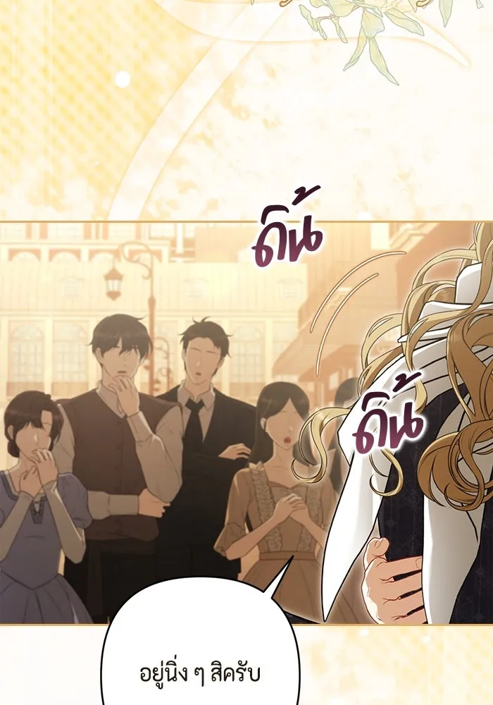 ละครชีวิตลิขิตรัก ตอนที่ 27 รูปที่ 50