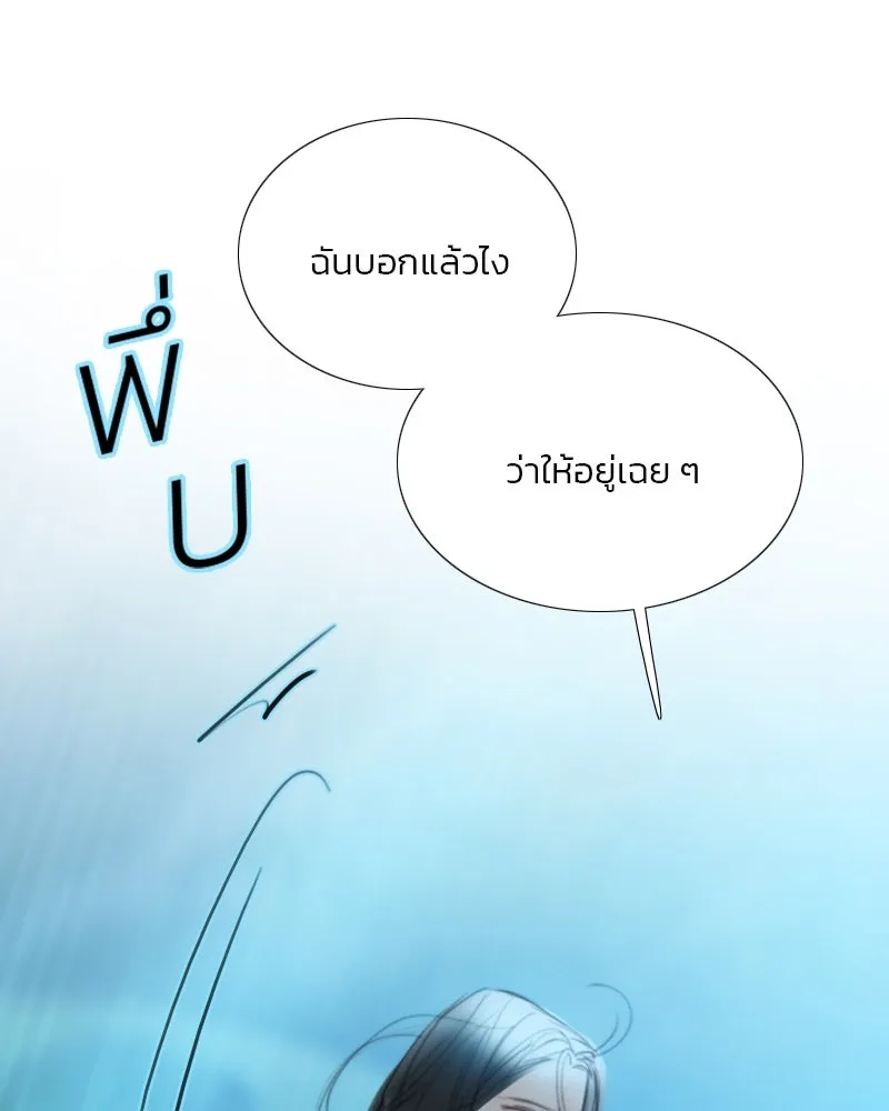 เซเรน่า ตอนที่ 76 รูปที่ 76