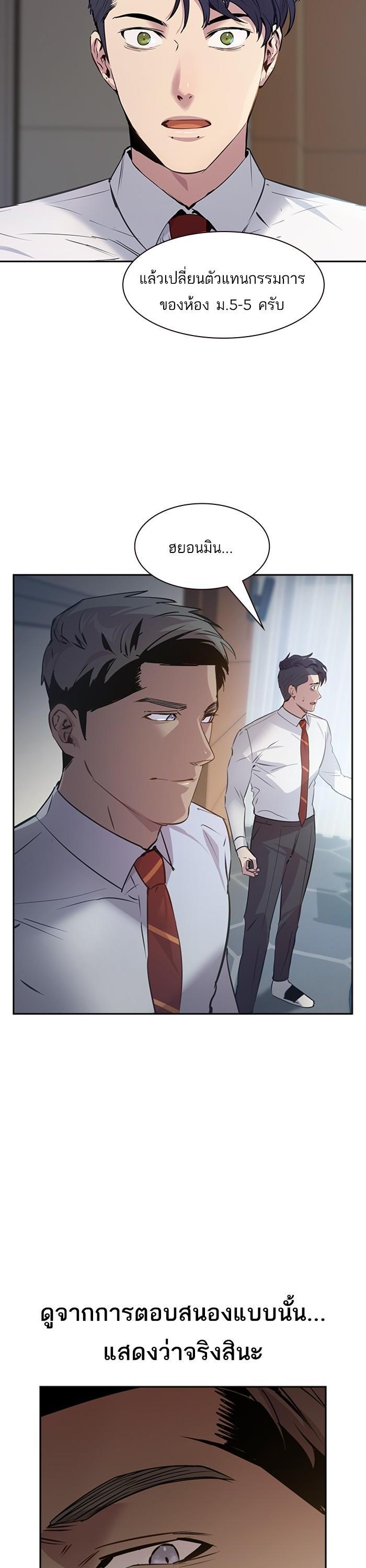 Manga-lc-com อ่านมังงะ อ่านการ์ตูน ออนไลน์ ฟรี The World Is Money and Power กลโกงโลกพนัน ตอนที่ 1 2 3 4 5 6 7 8 9 10 11 12 13 14 ฟรี ไม่มีโฆษณา Manga-lc - อ่าน มังงะ อ่าน การ์ตูน ออนไลน์ อ่านมังงะ ฟรี