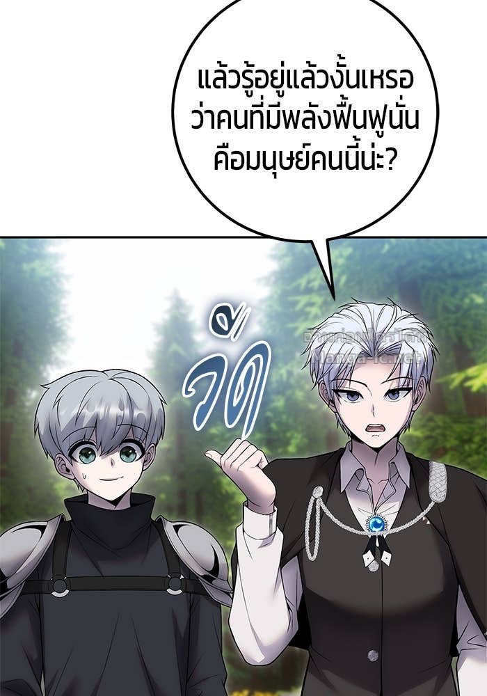 Doujin-Lc- อ่าน โดจิน มังฮวา เกาหลี ญี่ปุ่น จีน แปลไทย แกร่งเกินผู้กล้า แต่ซ่าไม่ได้ ตอนที่ 1 2 3 4 5 6 7 8 9 10 11 12 13 14 ฟรี ไม่มีโฆษณา อ่าน โดจิน Manhwa เกาหลี ญี่ปุ่น จีน เรามีครบ คัดมาให้เน้นๆ โดจิน 18+ รับประกันความฟินโดย Doujin Lc