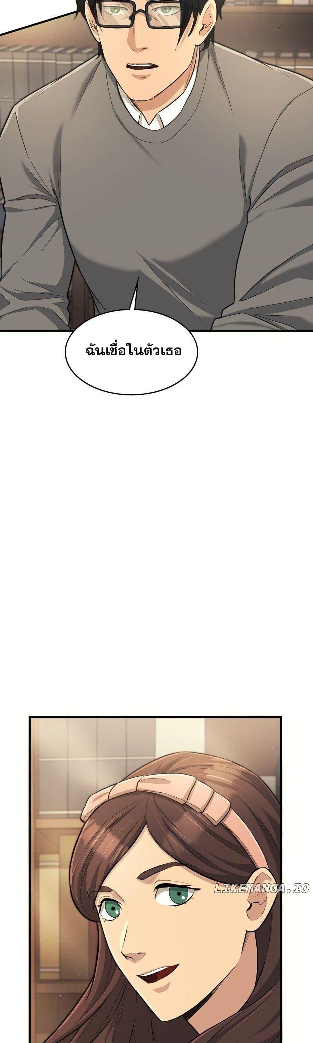 Manga-lc-com อ่านมังงะ อ่านการ์ตูน ออนไลน์ ฟรี Paranoid Mage ตอนที่ 1 2 3 4 5 6 7 8 9 10 11 12 13 14 ฟรี ไม่มีโฆษณา Manga-lc - อ่าน มังงะ อ่าน การ์ตูน ออนไลน์ อ่านมังงะ ฟรี