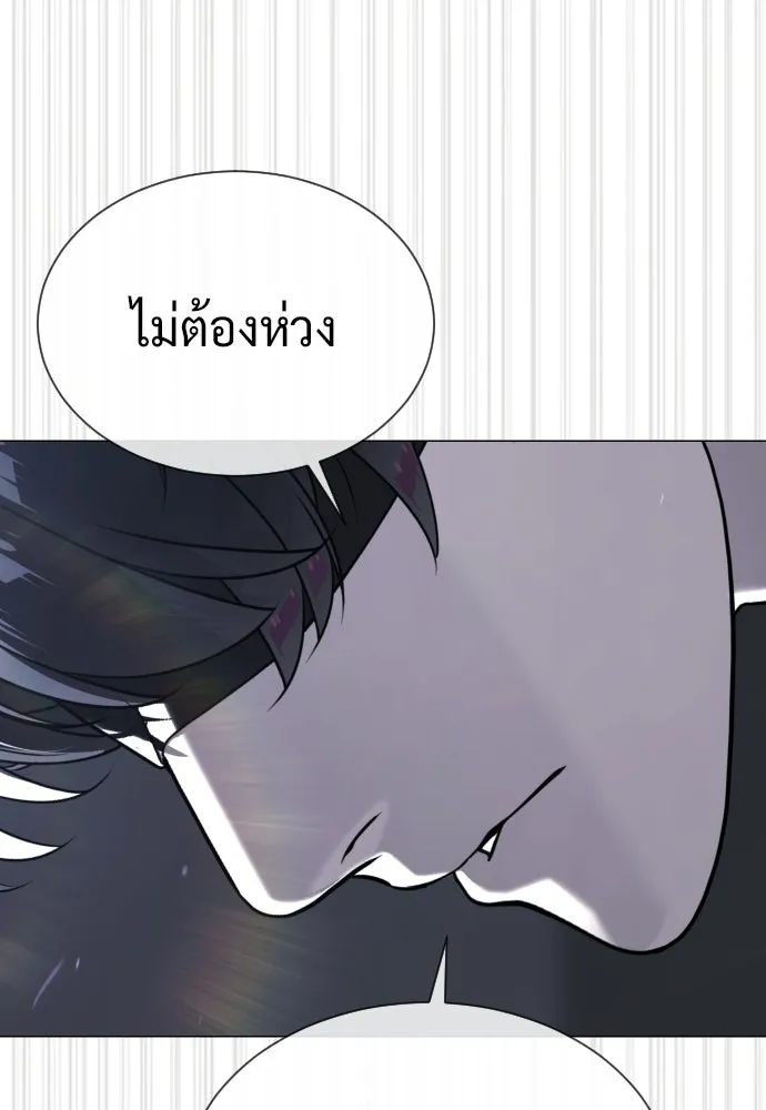 นักฆ่าย้อนวัย ตอนที่ 114 รูปที่ 109