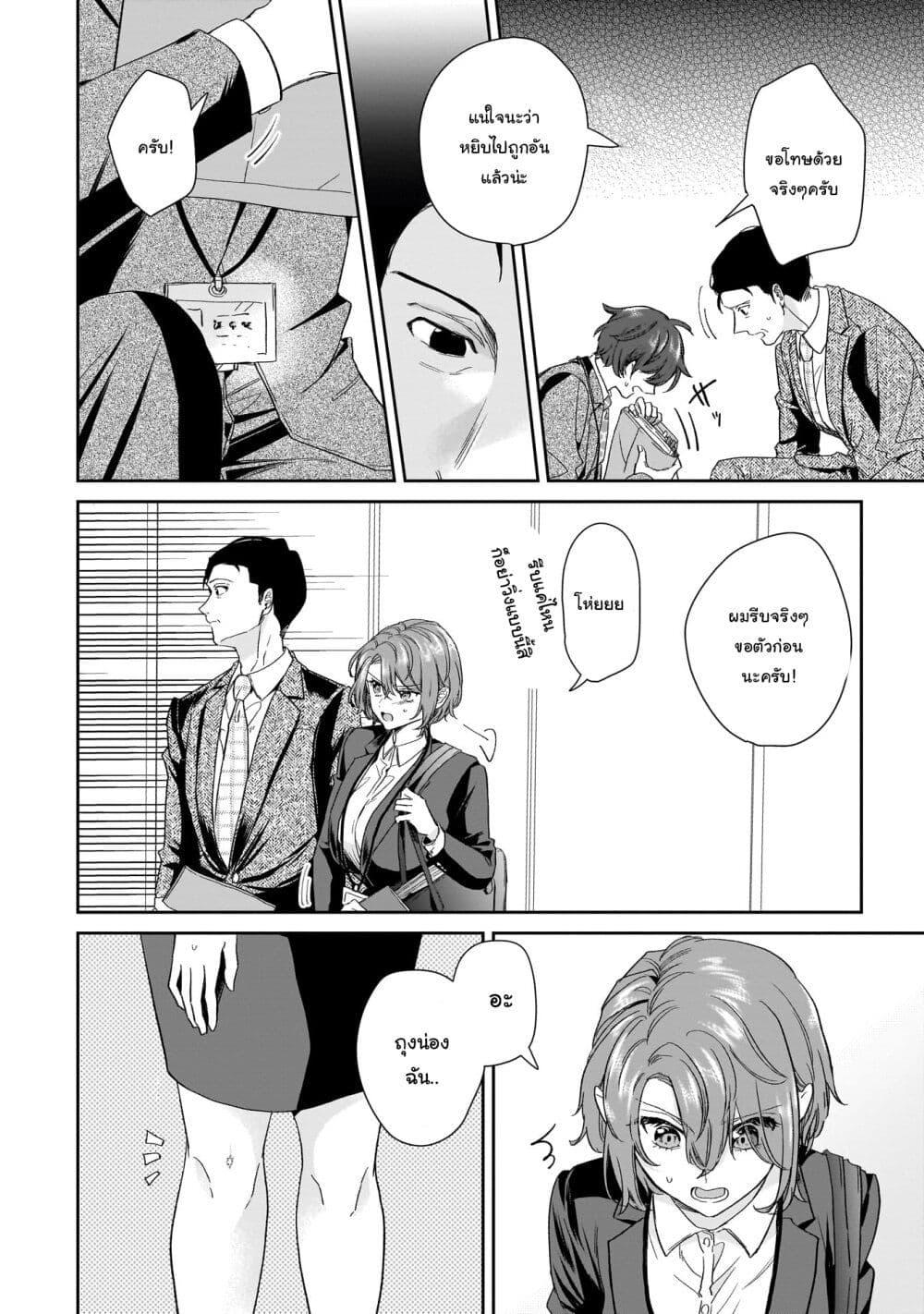 Manga-lc-com อ่านมังงะ อ่านการ์ตูน ออนไลน์ ฟรี Misato-san wa Amasugi Joushi ni Chotto Kibishii ตอนที่ 1 2 3 4 5 6 7 8 9 10 11 12 13 14 ฟรี ไม่มีโฆษณา Manga-lc - อ่าน มังงะ อ่าน การ์ตูน ออนไลน์ อ่านมังงะ ฟรี