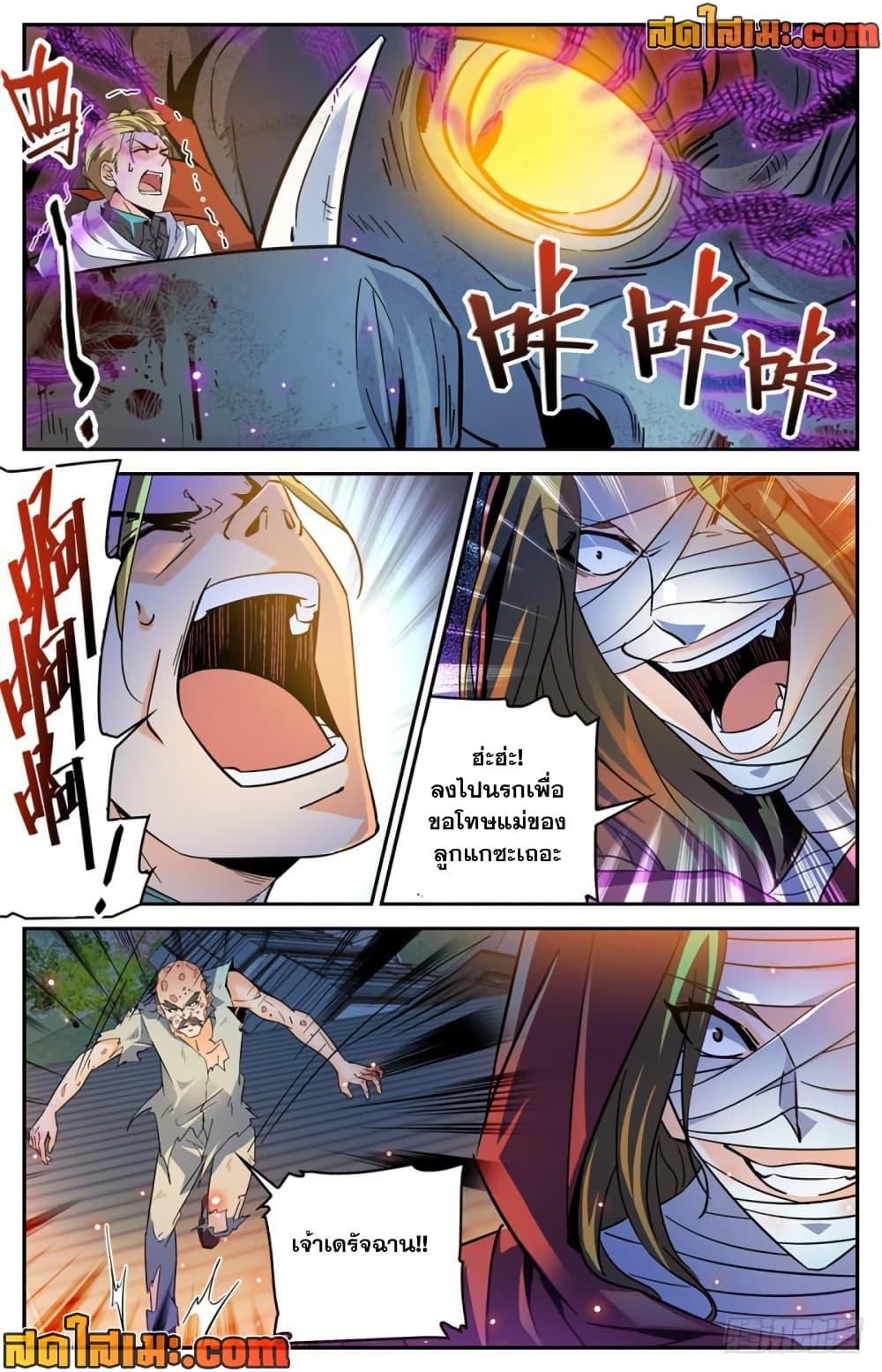 Manga-lc-com อ่านมังงะ อ่านการ์ตูน ออนไลน์ ฟรี Versatile Mage จอมเวทย์เต็มพิกัด ตอนที่ 1 2 3 4 5 6 7 8 9 10 11 12 13 14 ฟรี ไม่มีโฆษณา Manga-lc - อ่าน มังงะ อ่าน การ์ตูน ออนไลน์ อ่านมังงะ ฟรี