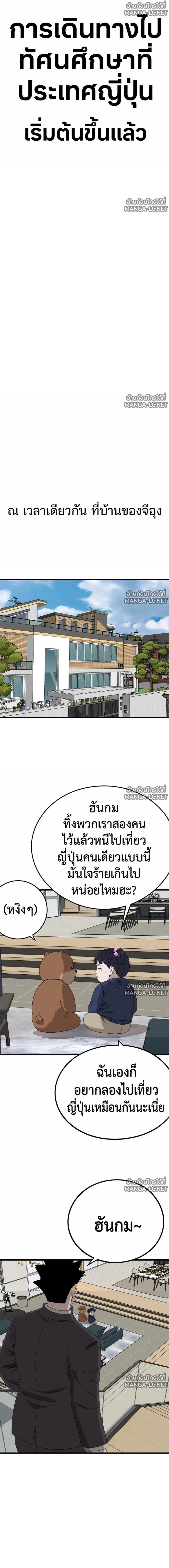 Doujin-Lc- อ่าน โดจิน มังฮวา เกาหลี ญี่ปุ่น จีน แปลไทย BAD GUY ตอนที่ 1 2 3 4 5 6 7 8 9 10 11 12 13 14 ฟรี ไม่มีโฆษณา อ่าน โดจิน Manhwa เกาหลี ญี่ปุ่น จีน เรามีครบ คัดมาให้เน้นๆ โดจิน 18+ รับประกันความฟินโดย  Doujin Lc