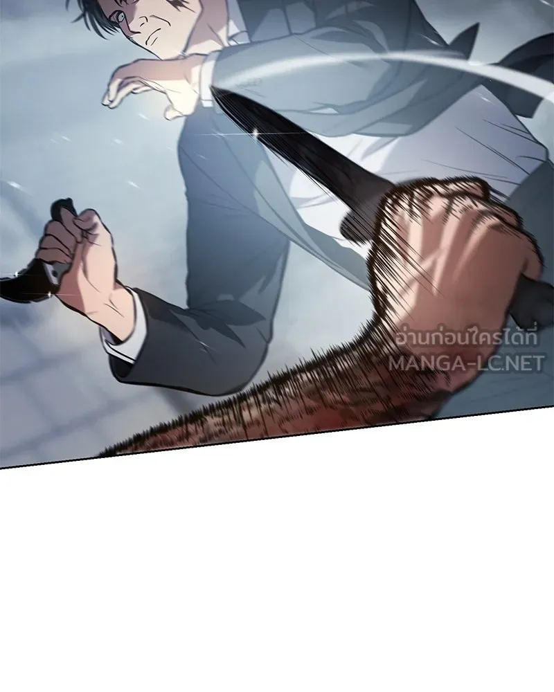 แบคXX ตอนที่ 55 รูปที่ 207