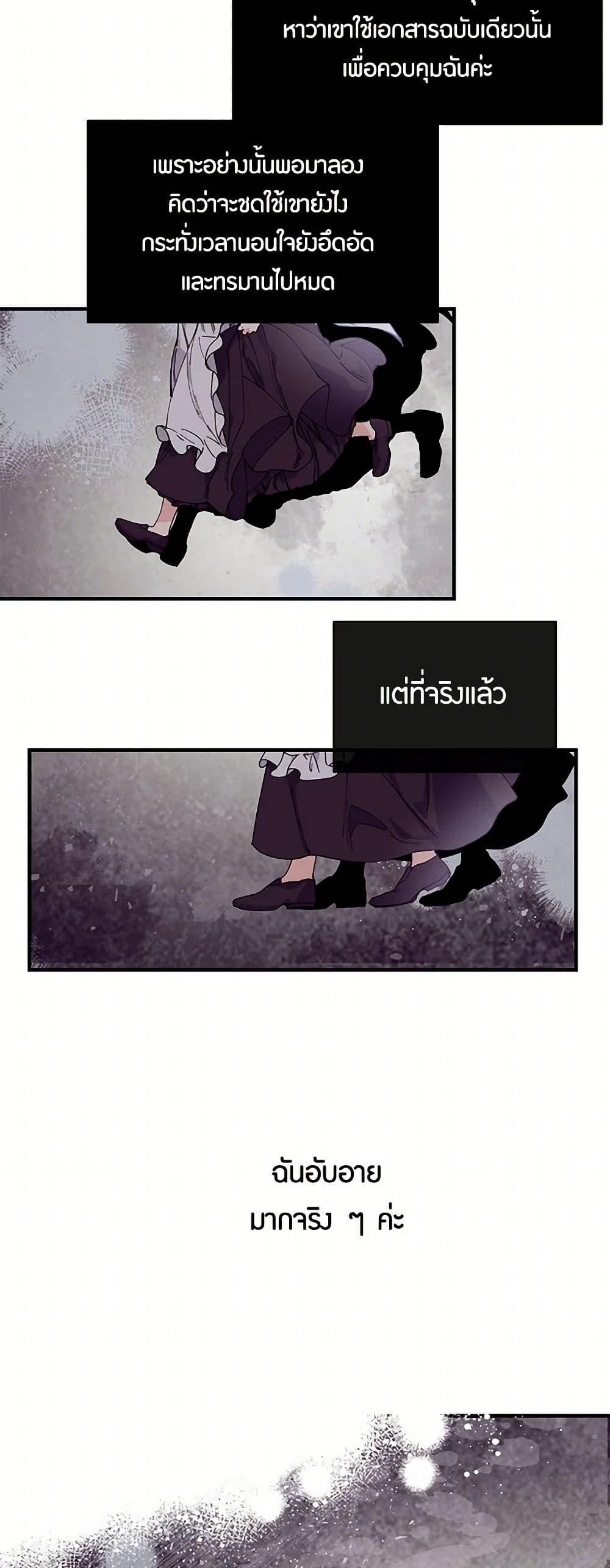 Manga-lc-com อ่านมังงะ อ่านการ์ตูน ออนไลน์ ฟรี The Elegant Sea of Savagery ตอนที่ 1 2 3 4 5 6 7 8 9 10 11 12 13 14 ฟรี ไม่มีโฆษณา Manga-lc - อ่าน มังงะ อ่าน การ์ตูน ออนไลน์ อ่านมังงะ ฟรี