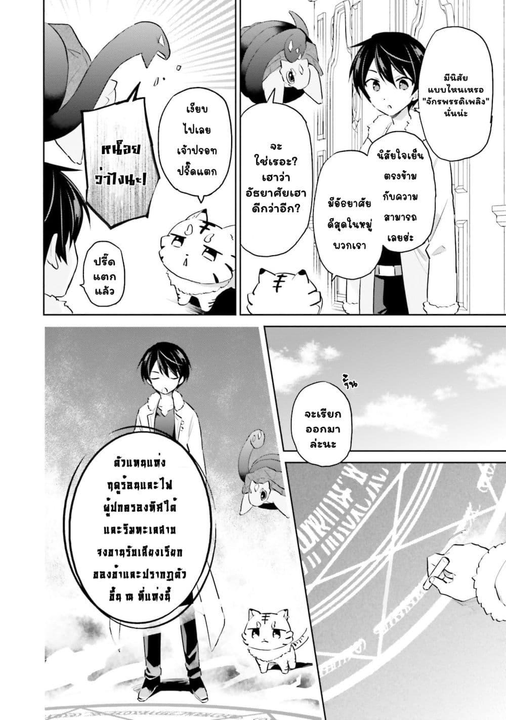 Manga-lc-com อ่านมังงะ อ่านการ์ตูน ออนไลน์ ฟรี In Another World With My Smartphone ไปต่างโลกกับสมาร์ทโฟน ตอนที่ 1 2 3 4 5 6 7 8 9 10 11 12 13 14 ฟรี ไม่มีโฆษณา Manga-lc - อ่าน มังงะ อ่าน การ์ตูน ออนไลน์ อ่านมังงะ ฟรี