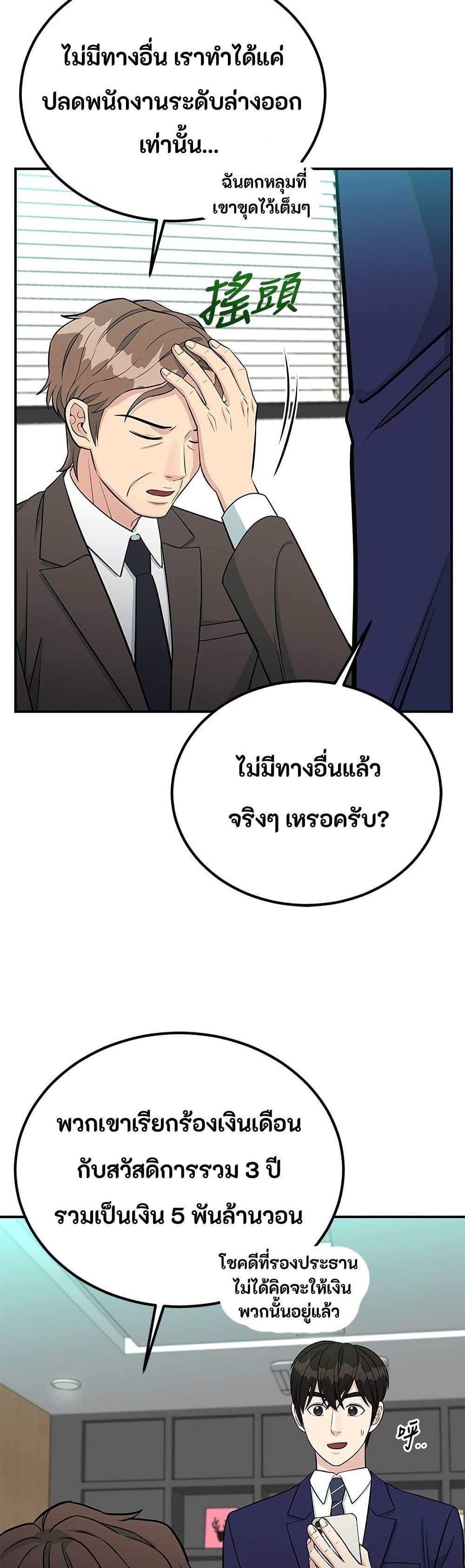 Manga-lc-com อ่านมังงะ อ่านการ์ตูน ออนไลน์ ฟรี Reincarnated as a New Employee ตอนที่ 1 2 3 4 5 6 7 8 9 10 11 12 13 14 ฟรี ไม่มีโฆษณา Manga-lc - อ่าน มังงะ อ่าน การ์ตูน ออนไลน์ อ่านมังงะ ฟรี