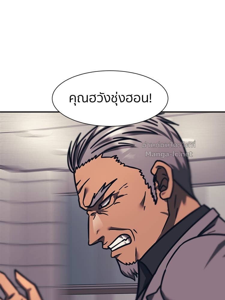Doujin-Lc- อ่าน โดจิน มังฮวา เกาหลี ญี่ปุ่น จีน แปลไทย โคตรแกร่ง ตอนที่ 1 2 3 4 5 6 7 8 9 10 11 12 13 14 ฟรี ไม่มีโฆษณา อ่าน โดจิน Manhwa เกาหลี ญี่ปุ่น จีน เรามีครบ คัดมาให้เน้นๆ โดจิน 18+ รับประกันความฟินโดย Doujin Lc