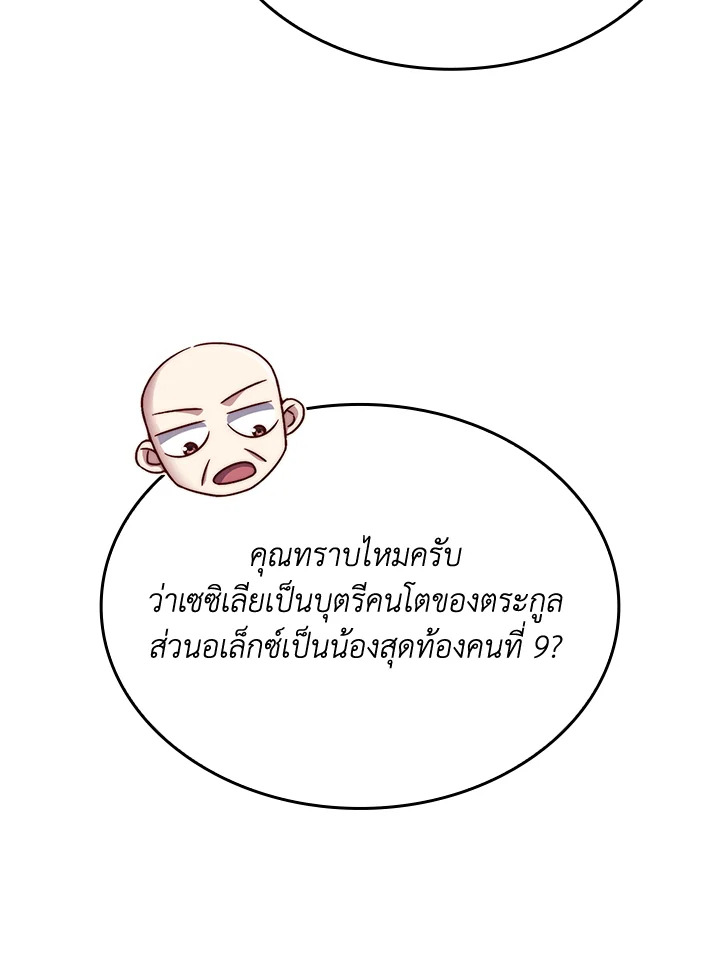 Manga-lc-com อ่านมังงะ อ่านการ์ตูน ออนไลน์ ฟรี The Lord of Coins ตอนที่ 1 2 3 4 5 6 7 8 9 10 11 12 13 14 ฟรี ไม่มีโฆษณา Manga-lc - อ่าน มังงะ อ่าน การ์ตูน ออนไลน์ อ่านมังงะ ฟรี