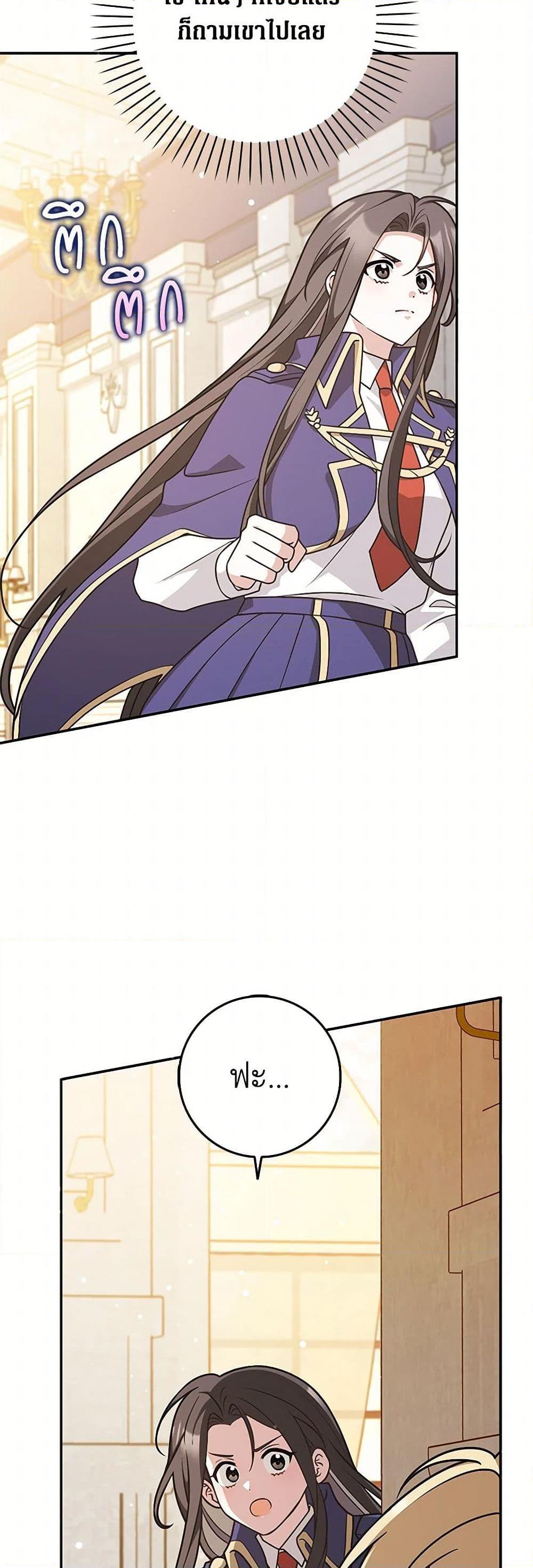 Manga-lc-com อ่านมังงะ อ่านการ์ตูน ออนไลน์ ฟรี Friends Shouldn’t Act This Way ตอนที่ 1 2 3 4 5 6 7 8 9 10 11 12 13 14 ฟรี ไม่มีโฆษณา Manga-lc - อ่าน มังงะ อ่าน การ์ตูน ออนไลน์ อ่านมังงะ ฟรี