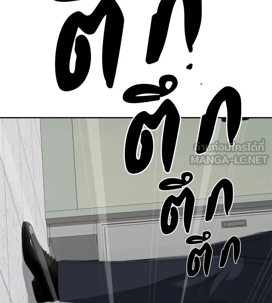 คอลเซ็นเตอร์เปลี่ยนชีวิต ตอนที่ 35 เบื้องหลังการโจมตี รูปที่ 240