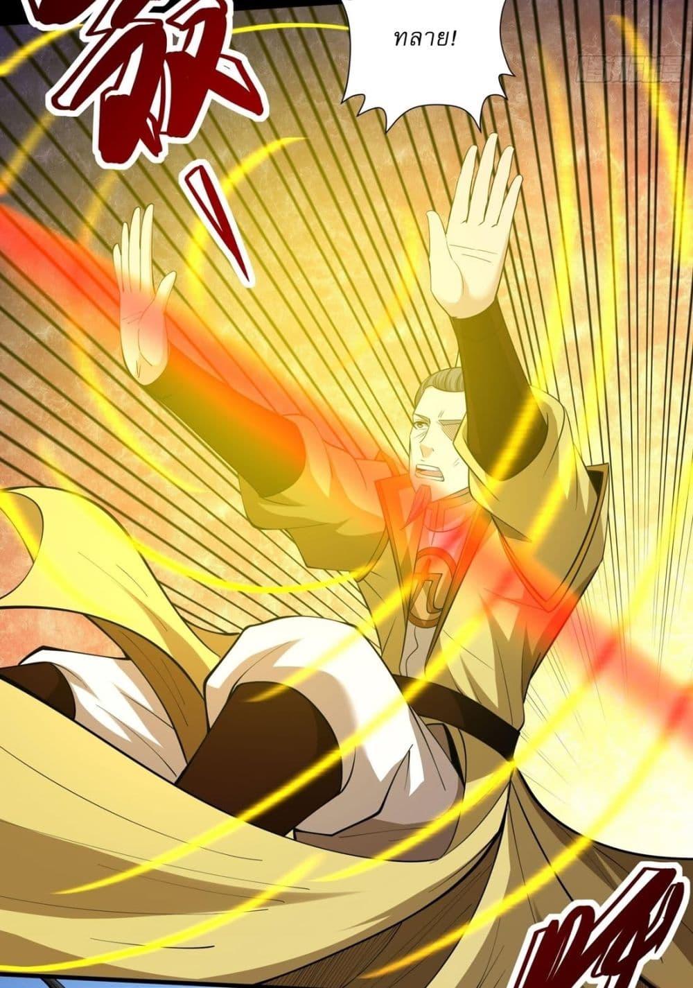 Manga-lc-com อ่านมังงะ อ่านการ์ตูน ออนไลน์ ฟรี God of Martial Arts ตอนที่ 1 2 3 4 5 6 7 8 9 10 11 12 13 14 ฟรี ไม่มีโฆษณา Manga-lc - อ่าน มังงะ อ่าน การ์ตูน ออนไลน์ อ่านมังงะ ฟรี