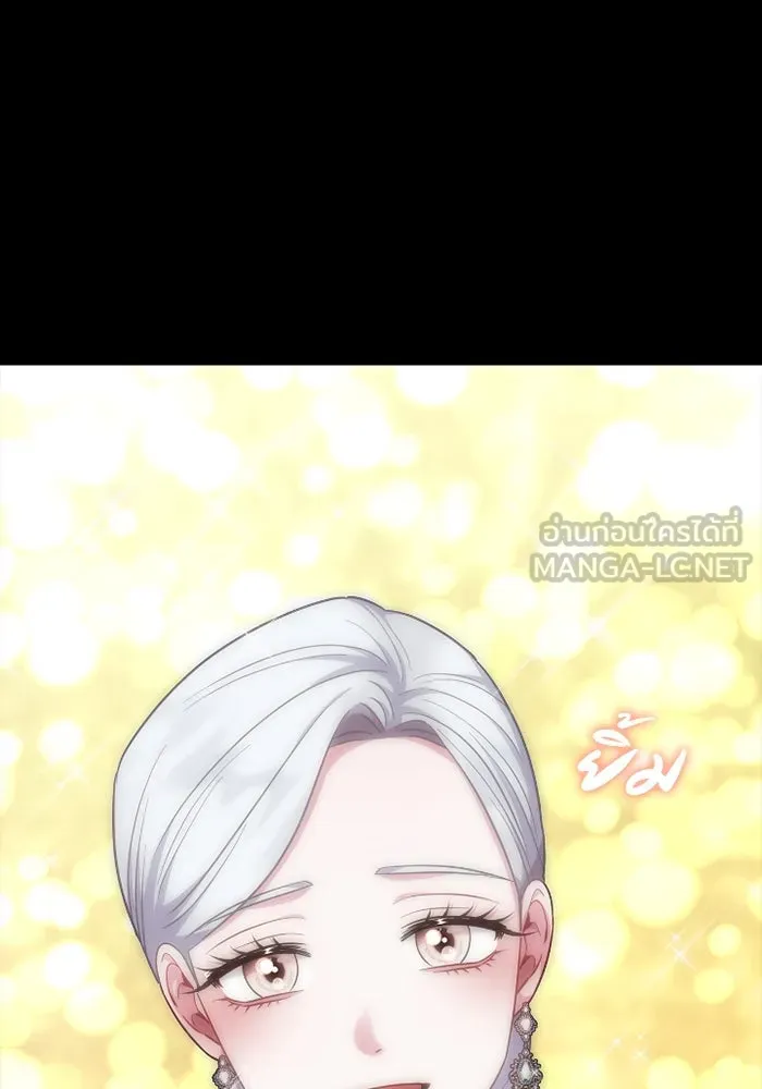 ฉันกลายเป็นแม่พระเอกนิยายจอมเสเพล ตอนที่ 58 รูปที่ 54