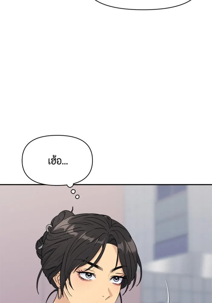 Couple Breaker ตอนที่ 3 รูปที่ 83