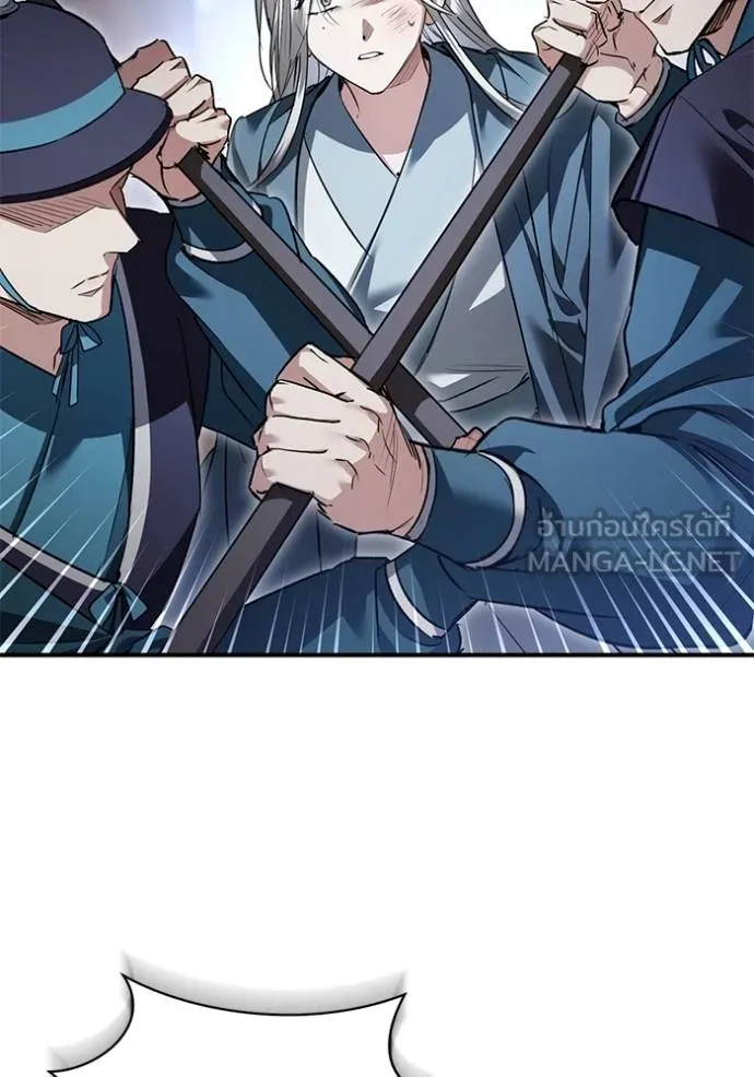 ยามหมาป่าทมิฬ ตอนที่ 32 รูปที่ 39