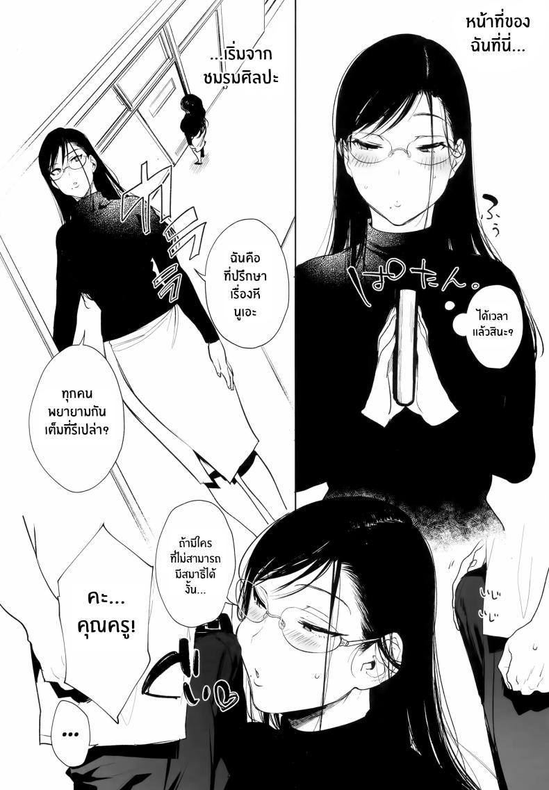 Doujin-Lc- อ่าน โดจิน มังฮวา เกาหลี ญี่ปุ่น จีน แปลไทย ที่ปรึกษาเรื่องหีครูนูเอะ (Booch)] Omanko Komon Nue Sensei ตอนที่ 1 2 3 4 5 6 7 8 9 10 11 12 13 14 ฟรี ไม่มีโฆษณา อ่าน โดจิน Manhwa เกาหลี ญี่ปุ่น จีน เรามีครบ คัดมาให้เน้นๆ โดจิน 18+ รับประกันความฟินโดย  Doujin Lc