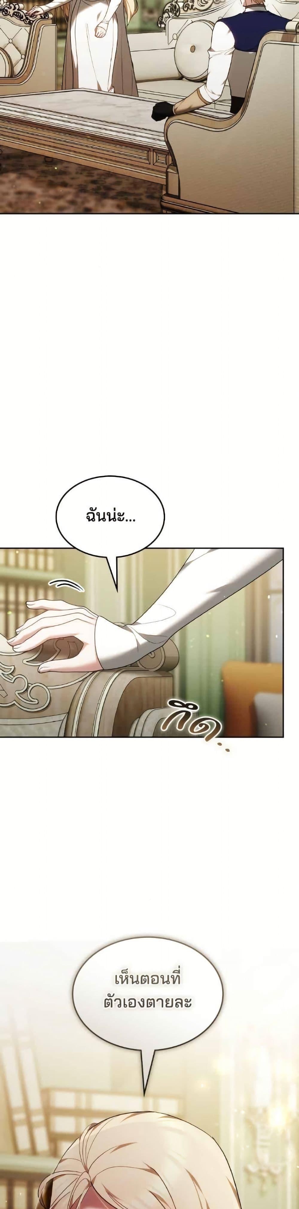 Manga-lc-com อ่านมังงะ อ่านการ์ตูน ออนไลน์ ฟรี The Reason Why the Villainess Picked up a Sword ตอนที่ 1 2 3 4 5 6 7 8 9 10 11 12 13 14 ฟรี ไม่มีโฆษณา Manga-lc - อ่าน มังงะ อ่าน การ์ตูน ออนไลน์ อ่านมังงะ ฟรี