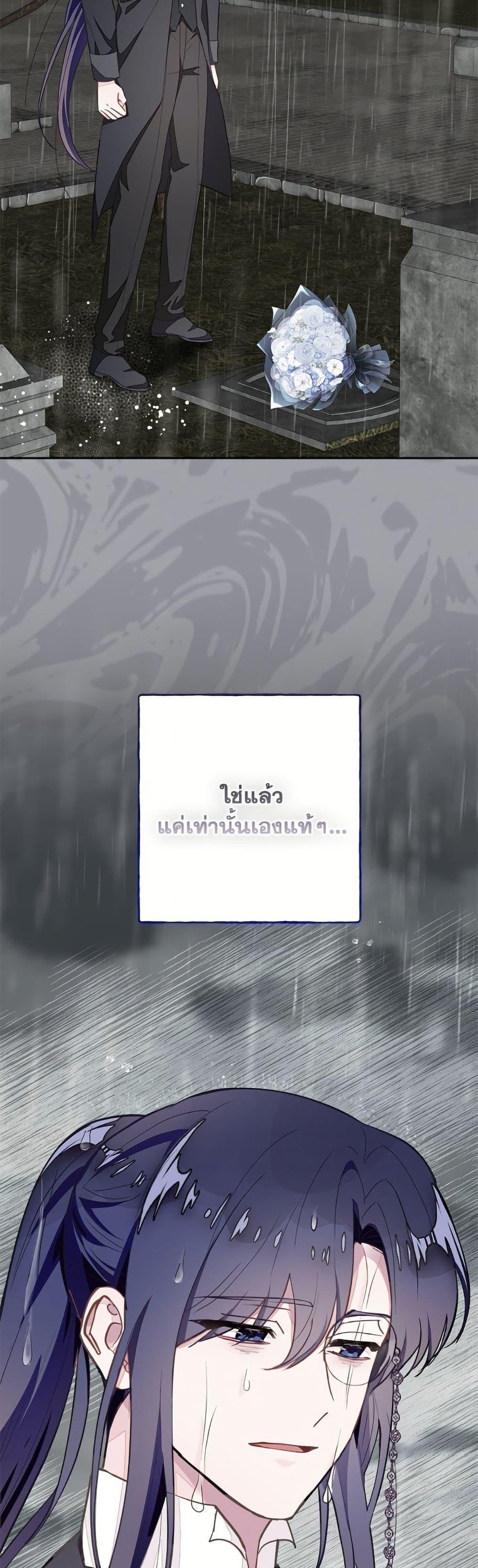 Manga-lc-com อ่านมังงะ อ่านการ์ตูน ออนไลน์ ฟรี The Bad Ending Of The Otome Game ตอนที่ 1 2 3 4 5 6 7 8 9 10 11 12 13 14 ฟรี ไม่มีโฆษณา Manga-lc - อ่าน มังงะ อ่าน การ์ตูน ออนไลน์ อ่านมังงะ ฟรี