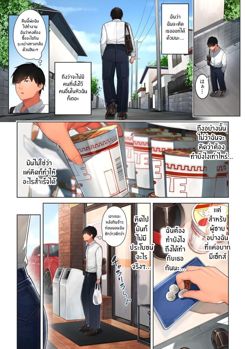 Doujin-Lc- อ่าน โดจิน มังฮวา เกาหลี ญี่ปุ่น จีน แปลไทย เรื่องไม่คาดฝัน [Sakura no Tomoru Hi e] Kyouko-san wa Osananajimi no Okaa-san ตอนที่ 1 2 3 4 5 6 7 8 9 10 11 12 13 14 ฟรี ไม่มีโฆษณา อ่าน โดจิน Manhwa เกาหลี ญี่ปุ่น จีน เรามีครบ คัดมาให้เน้นๆ โดจิน 18+ รับประกันความฟินโดย  Doujin Lc