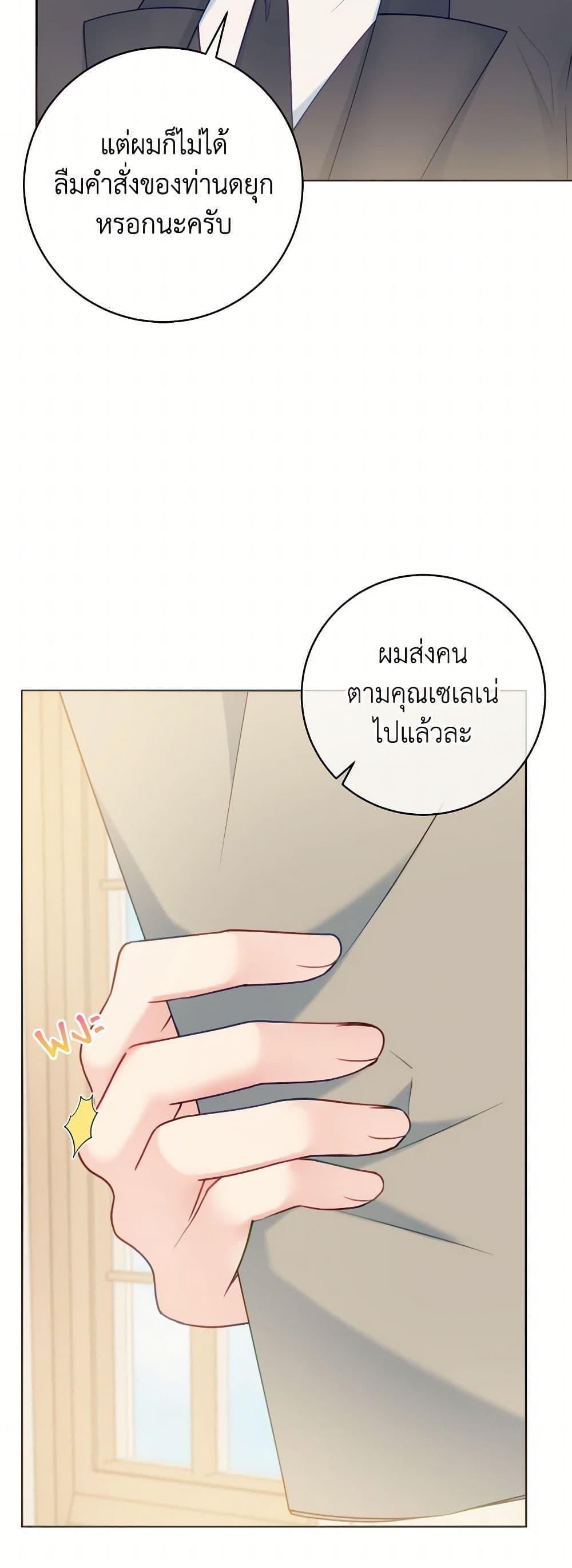 Manga-lc-com อ่านมังงะ อ่านการ์ตูน ออนไลน์ ฟรี Contractual Marriage to a Surly Duke ตอนที่ 1 2 3 4 5 6 7 8 9 10 11 12 13 14 ฟรี ไม่มีโฆษณา Manga-lc - อ่าน มังงะ อ่าน การ์ตูน ออนไลน์ อ่านมังงะ ฟรี