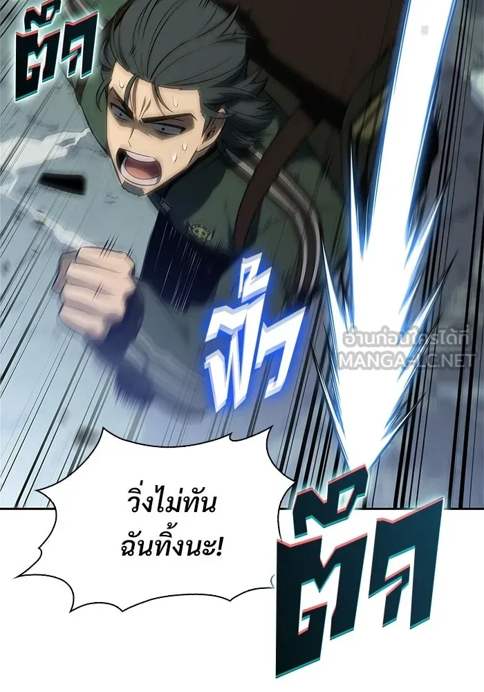 ผู้เล่นหน้าใหม่เลเวลแมกซ์ ตอนที่ 250 โบสถ์คนตายหลับใหล (1) รูปที่ 120