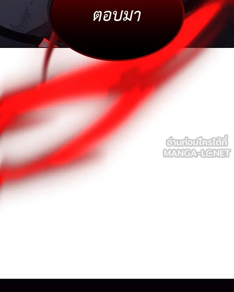 เกิดอีกทีเป็นว่าที่ประมุขลัทธิมาร ตอนที่ 41 รูปที่ 6