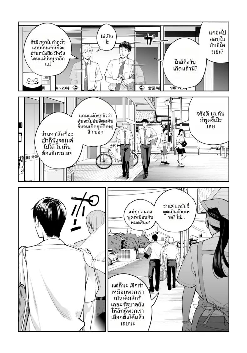 Doujin-Lc- อ่าน โดจิน มังฮวา เกาหลี ญี่ปุ่น จีน แปลไทย เปิดบริสุทธิ์โดยสาวผมดำ (Tsusauto) ตอนที่ 1 2 3 4 5 6 7 8 9 10 11 12 13 14 ฟรี ไม่มีโฆษณา อ่าน โดจิน Manhwa เกาหลี ญี่ปุ่น จีน เรามีครบ คัดมาให้เน้นๆ โดจิน 18+ รับประกันความฟินโดย  Doujin Lc