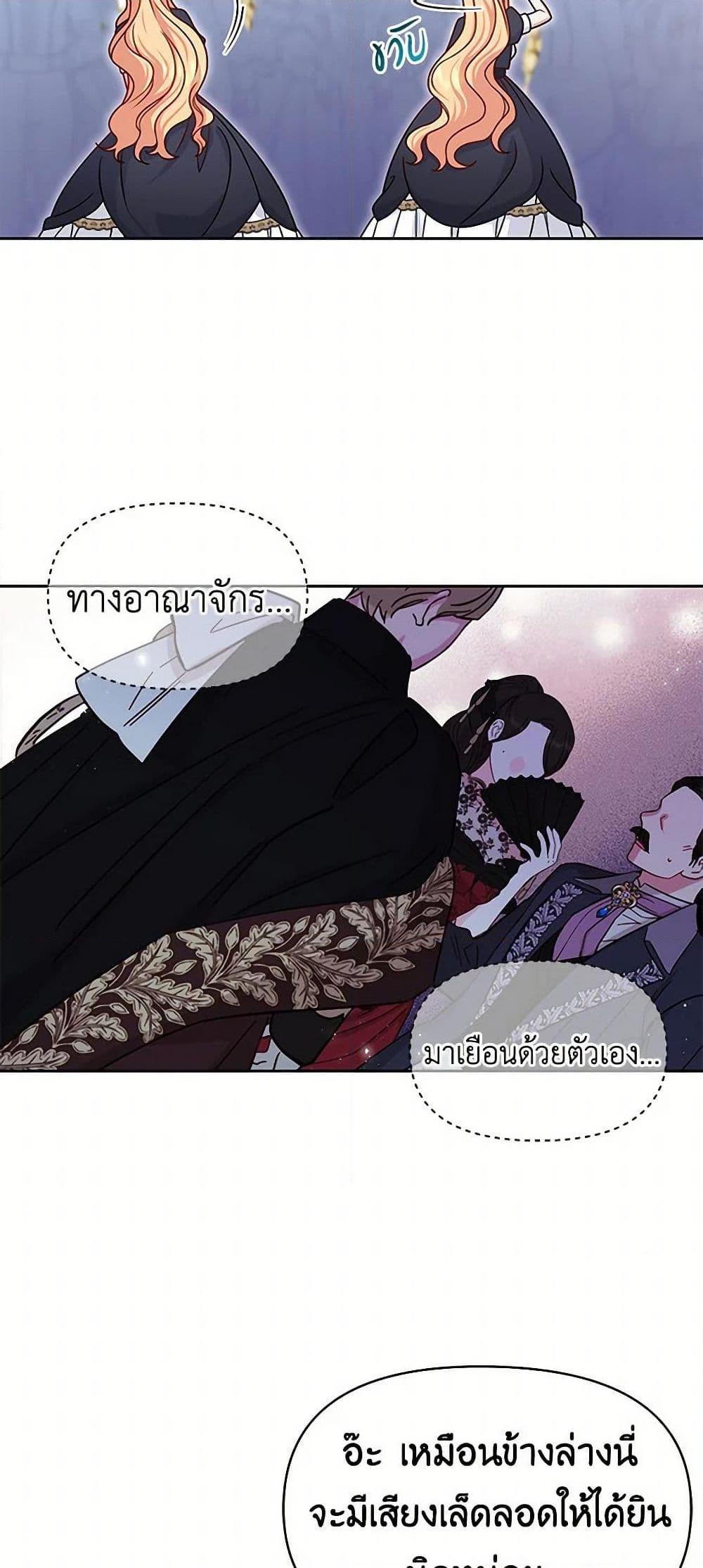 Manga-lc-com อ่านมังงะ อ่านการ์ตูน ออนไลน์ ฟรี My BFF is a Tyrant in Training ตอนที่ 1 2 3 4 5 6 7 8 9 10 11 12 13 14 ฟรี ไม่มีโฆษณา Manga-lc - อ่าน มังงะ อ่าน การ์ตูน ออนไลน์ อ่านมังงะ ฟรี