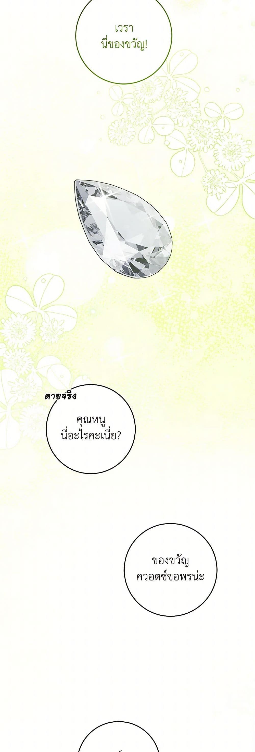 Manga-lc-com อ่านมังงะ อ่านการ์ตูน ออนไลน์ ฟรี Please Give Me the Pacifier ตอนที่ 1 2 3 4 5 6 7 8 9 10 11 12 13 14 ฟรี ไม่มีโฆษณา Manga-lc - อ่าน มังงะ อ่าน การ์ตูน ออนไลน์ อ่านมังงะ ฟรี