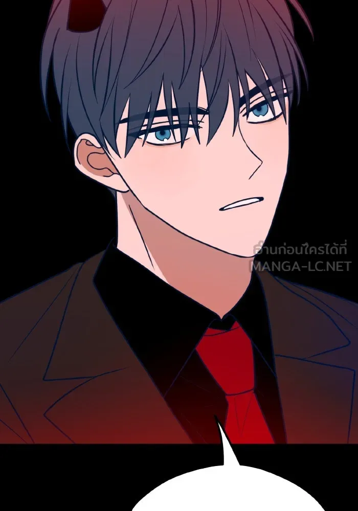 รักนี้ไม่มีรีไซเคิล ตอนที่ 64 รูปที่ 54