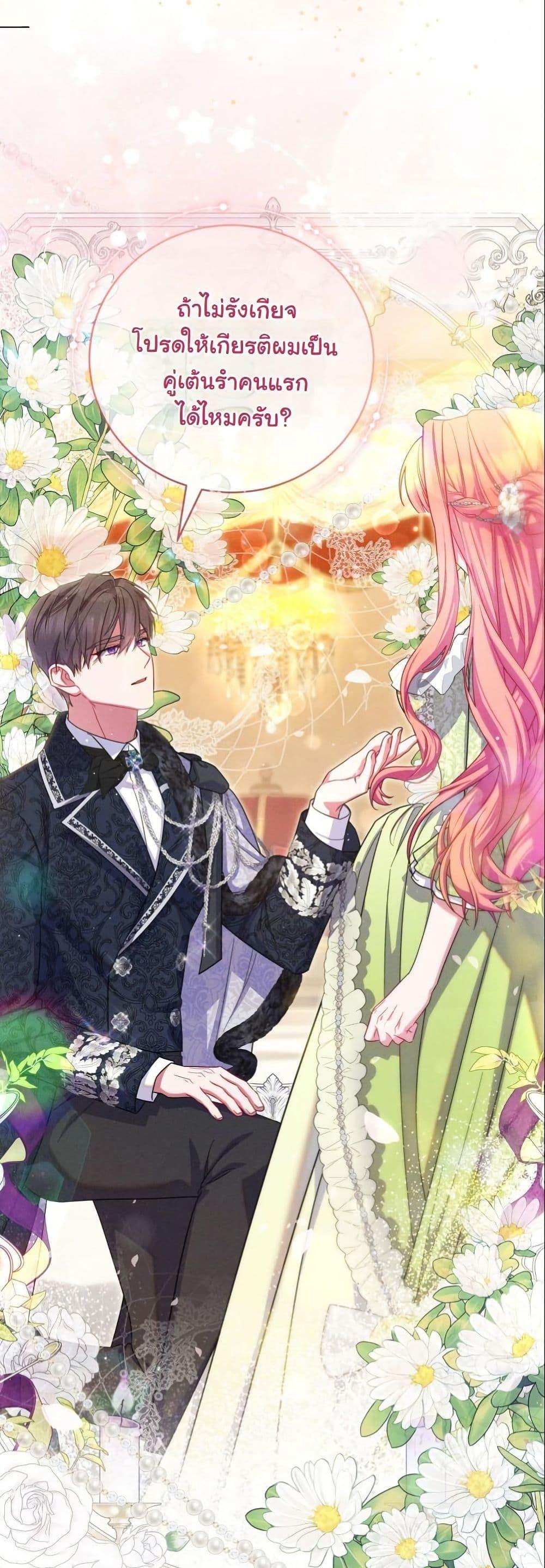 Manga-lc-com อ่านมังงะ อ่านการ์ตูน ออนไลน์ ฟรี How to Survive as a Villainess on the Verge of Death ตอนที่ 1 2 3 4 5 6 7 8 9 10 11 12 13 14 ฟรี ไม่มีโฆษณา Manga-lc - อ่าน มังงะ อ่าน การ์ตูน ออนไลน์ อ่านมังงะ ฟรี