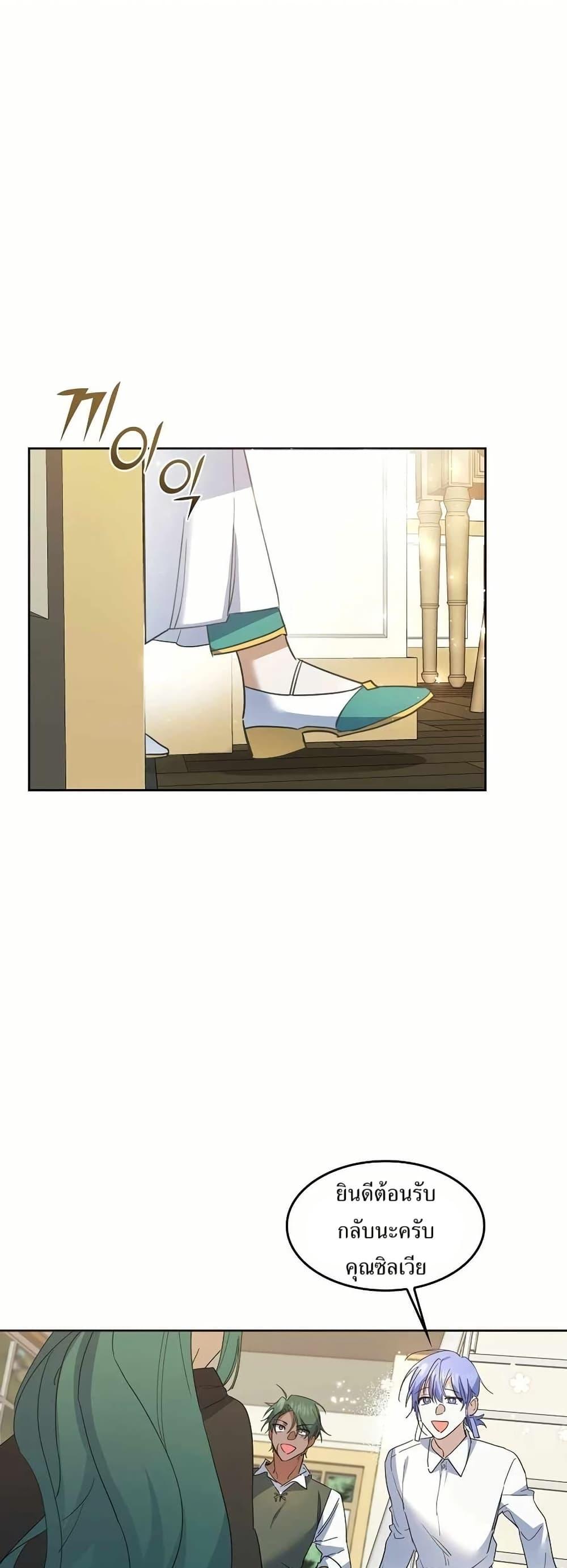 Manga-lc-com อ่านมังงะ อ่านการ์ตูน ออนไลน์ ฟรี Cooking Wizard ตอนที่ 1 2 3 4 5 6 7 8 9 10 11 12 13 14 ฟรี ไม่มีโฆษณา Manga-lc - อ่าน มังงะ อ่าน การ์ตูน ออนไลน์ อ่านมังงะ ฟรี