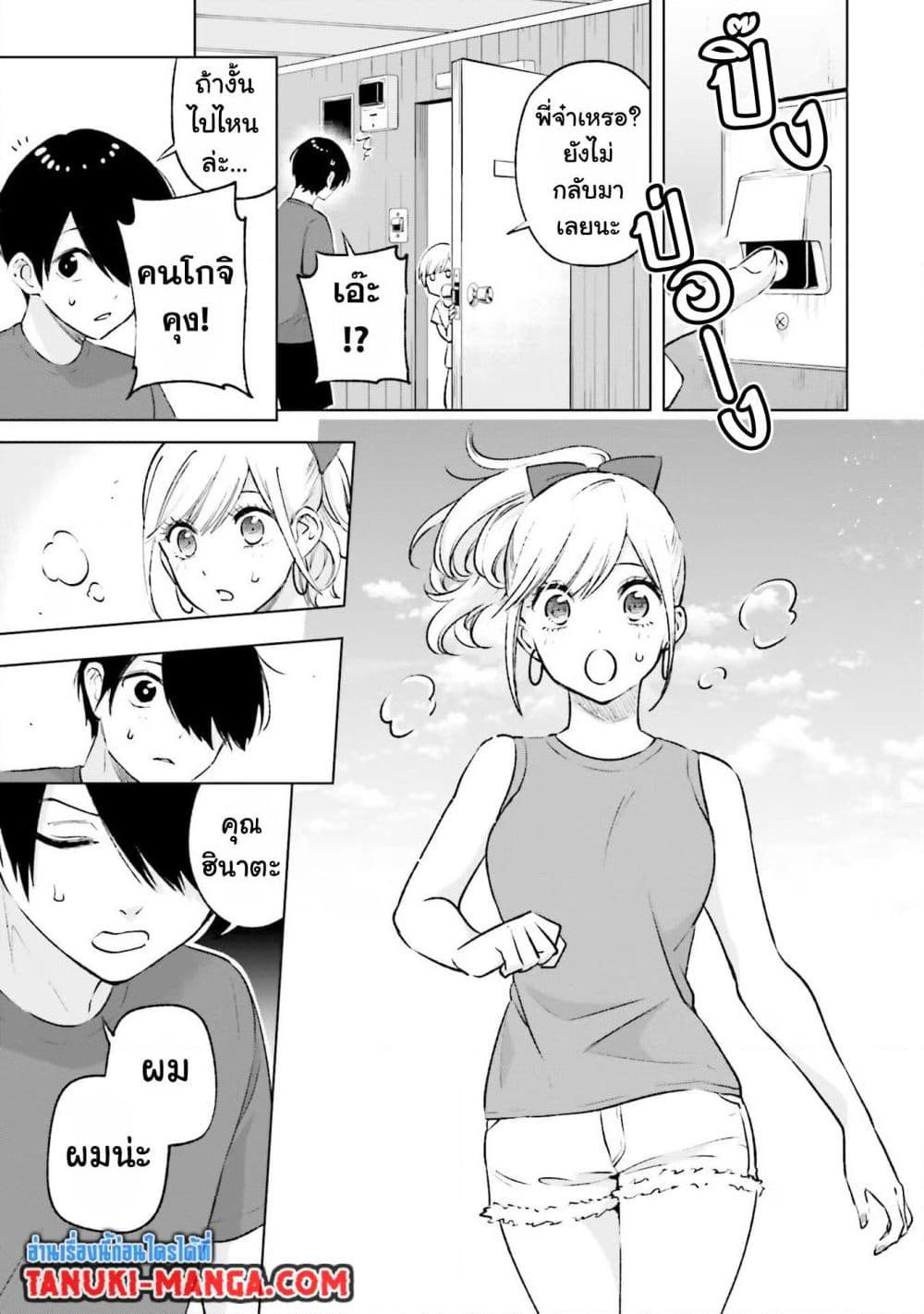 Manga-lc-com อ่านมังงะ อ่านการ์ตูน ออนไลน์ ฟรี Otaku ni Otoku na Gyaru Gurashi ตอนที่ 1 2 3 4 5 6 7 8 9 10 11 12 13 14 ฟรี ไม่มีโฆษณา Manga-lc - อ่าน มังงะ อ่าน การ์ตูน ออนไลน์ อ่านมังงะ ฟรี