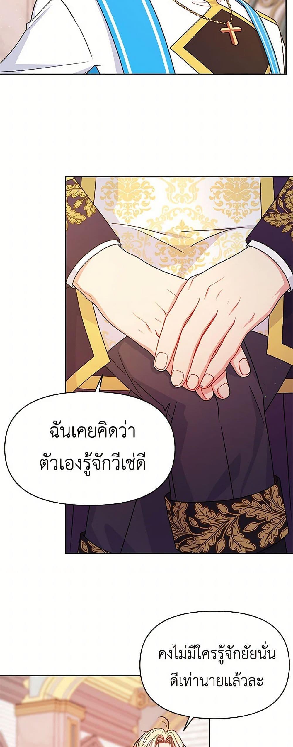 Manga-lc-com อ่านมังงะ อ่านการ์ตูน ออนไลน์ ฟรี My BFF is a Tyrant in Training ตอนที่ 1 2 3 4 5 6 7 8 9 10 11 12 13 14 ฟรี ไม่มีโฆษณา Manga-lc - อ่าน มังงะ อ่าน การ์ตูน ออนไลน์ อ่านมังงะ ฟรี