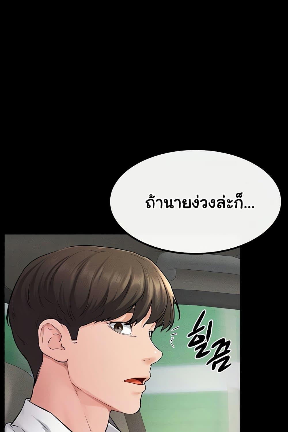 Doujin-Lc- อ่าน โดจิน มังฮวา เกาหลี ญี่ปุ่น จีน แปลไทย My New Family Treats me Well ตอนที่ 1 2 3 4 5 6 7 8 9 10 11 12 13 14 ฟรี ไม่มีโฆษณา อ่าน โดจิน Manhwa เกาหลี ญี่ปุ่น จีน เรามีครบ คัดมาให้เน้นๆ โดจิน 18+ รับประกันความฟินโดย  Doujin Lc