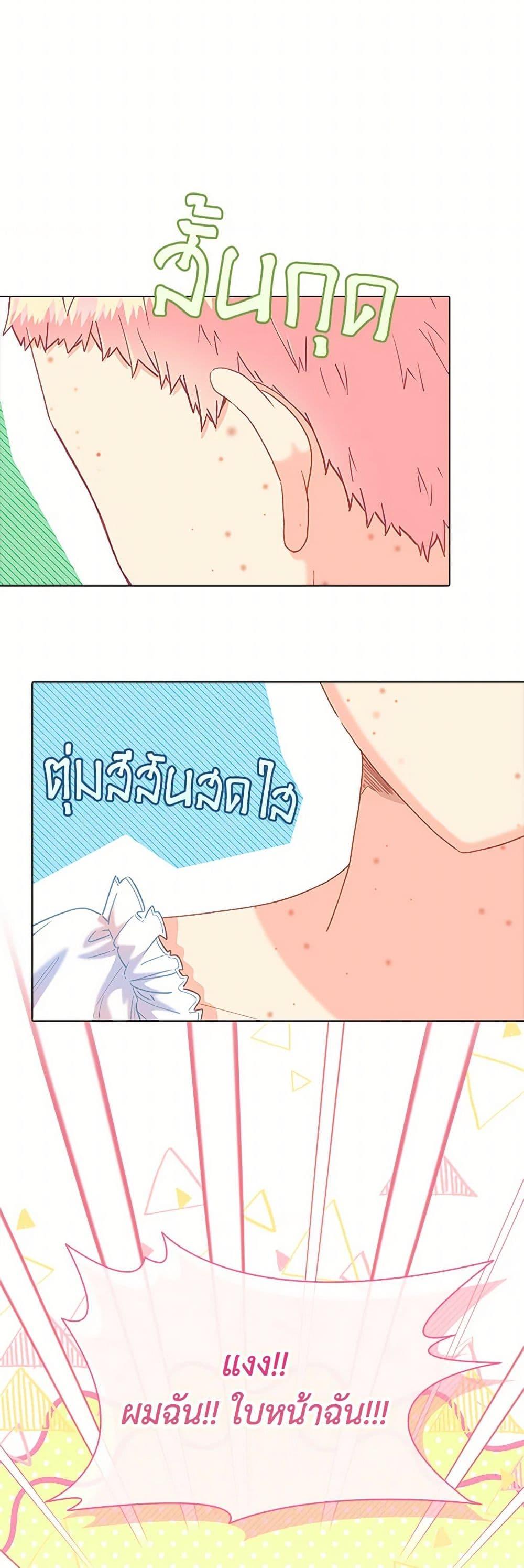 Manga-lc-com อ่านมังงะ อ่านการ์ตูน ออนไลน์ ฟรี The Mighty Extra – One Girl Changes the World ตอนที่ 1 2 3 4 5 6 7 8 9 10 11 12 13 14 ฟรี ไม่มีโฆษณา Manga-lc - อ่าน มังงะ อ่าน การ์ตูน ออนไลน์ อ่านมังงะ ฟรี