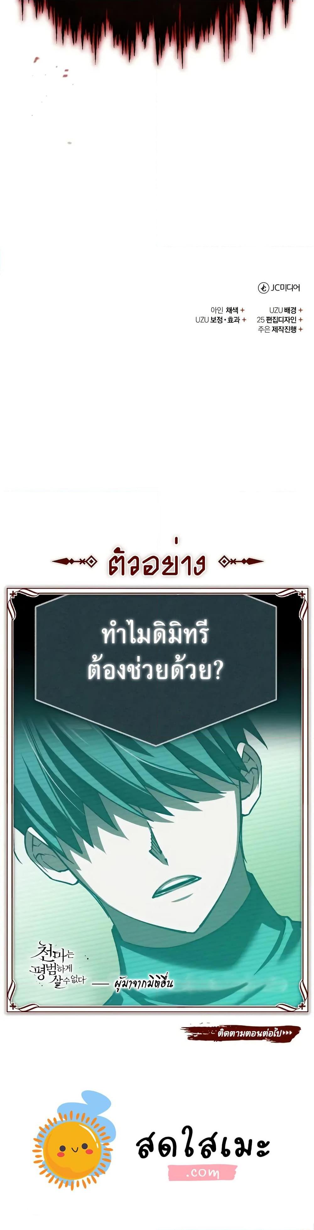 Manga-lc-com อ่านมังงะ อ่านการ์ตูน ออนไลน์ ฟรี The Heavenly Demon Can’t Live a Normal Life ตอนที่ 1 2 3 4 5 6 7 8 9 10 11 12 13 14 ฟรี ไม่มีโฆษณา Manga-lc - อ่าน มังงะ อ่าน การ์ตูน ออนไลน์ อ่านมังงะ ฟรี