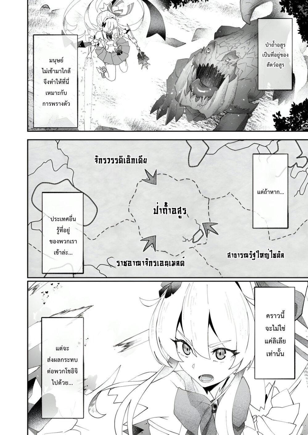 Manga-lc-com อ่านมังงะ อ่านการ์ตูน ออนไลน์ ฟรี Makutsu no Ou ~Yomei Ikkagetsu no Doutei, Mahou Shoujo Harem o Kizuite Ou e Kunrinsu~ ตอนที่ 1 2 3 4 5 6 7 8 9 10 11 12 13 14 ฟรี ไม่มีโฆษณา Manga-lc - อ่าน มังงะ อ่าน การ์ตูน ออนไลน์ อ่านมังงะ ฟรี