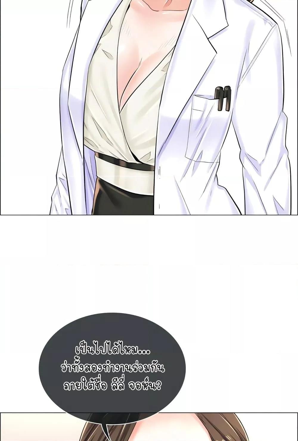 Doujin-Lc- อ่าน โดจิน มังฮวา เกาหลี ญี่ปุ่น จีน แปลไทย The Game Fatal Doctor ตอนที่ 1 2 3 4 5 6 7 8 9 10 11 12 13 14 ฟรี ไม่มีโฆษณา อ่าน โดจิน Manhwa เกาหลี ญี่ปุ่น จีน เรามีครบ คัดมาให้เน้นๆ โดจิน 18+ รับประกันความฟินโดย  Doujin Lc