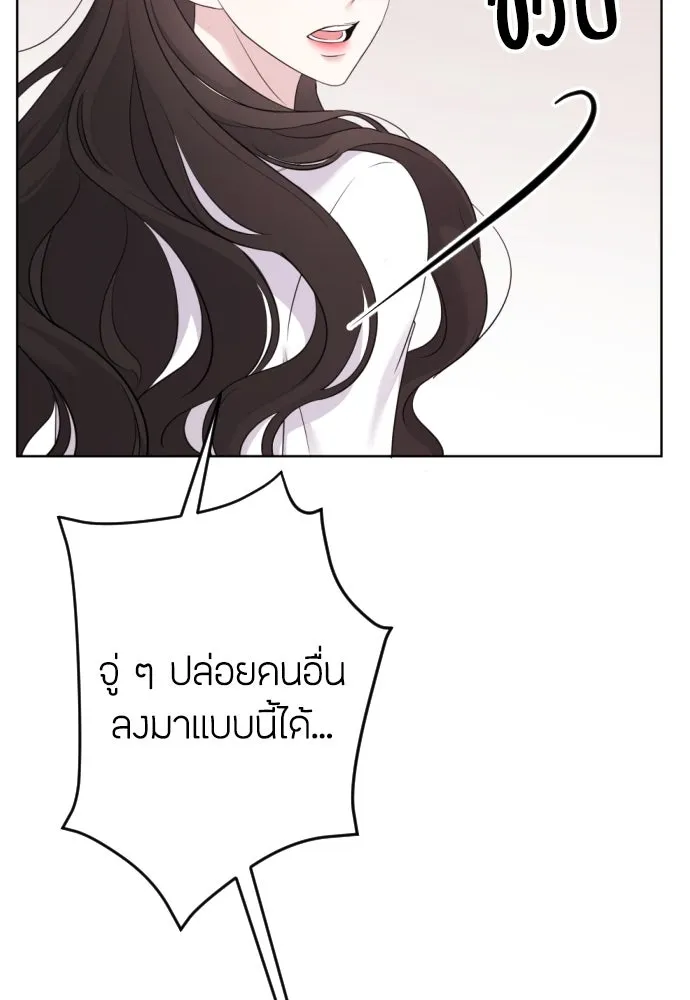 วิธีหนีตายจากนิยายโรคจิต ตอนที่ 1 รูปที่ 83