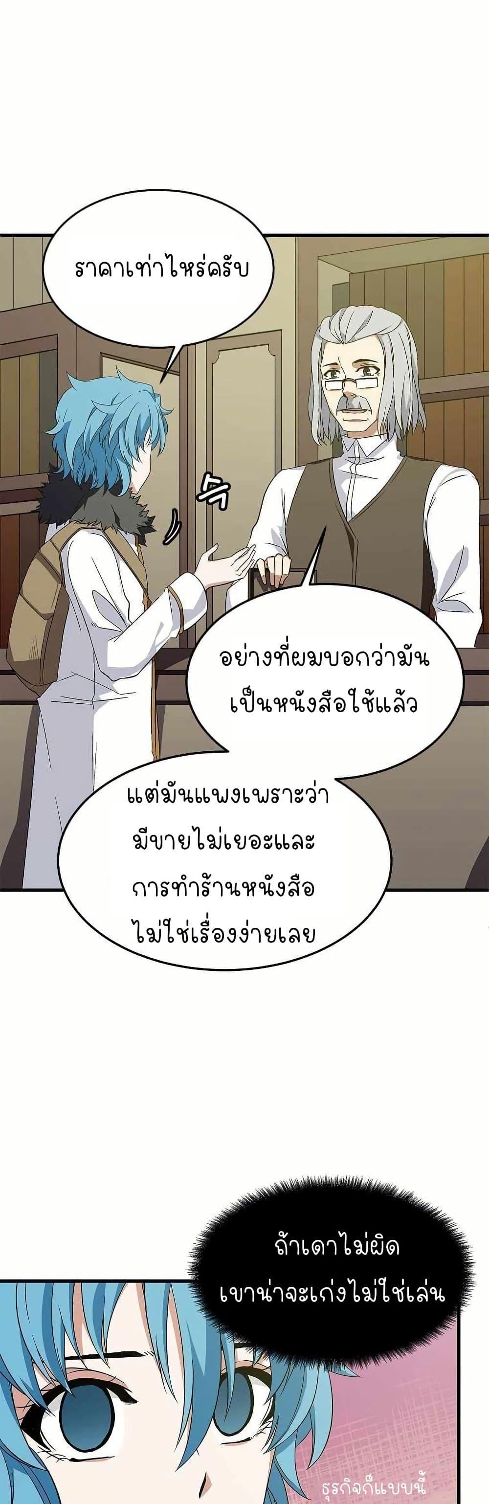 Manga-lc-com อ่านมังงะ อ่านการ์ตูน ออนไลน์ ฟรี Return of the Elemental Lord ตอนที่ 1 2 3 4 5 6 7 8 9 10 11 12 13 14 ฟรี ไม่มีโฆษณา Manga-lc - อ่าน มังงะ อ่าน การ์ตูน ออนไลน์ อ่านมังงะ ฟรี