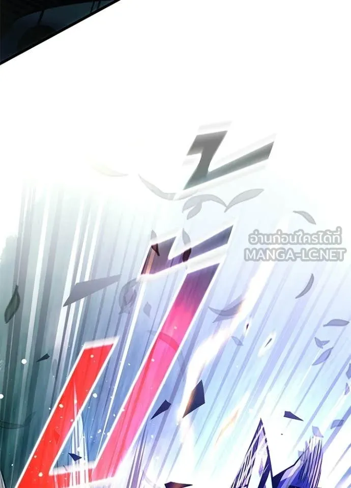 Villain to kill ตอนที่ 205 รูปที่ 43